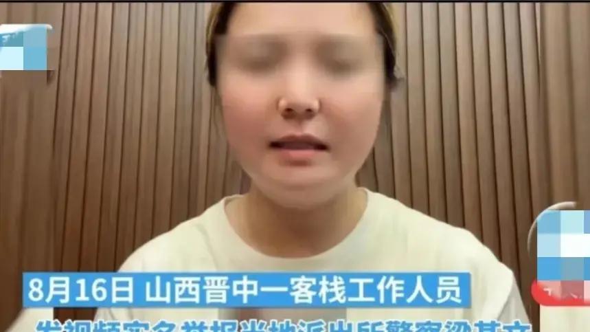 闹大了，辱骂强吻女前台的警察真容曝光，和解时跷二郎腿目无法纪