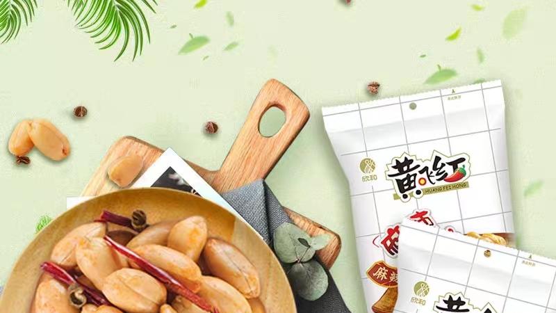 中秋小零食买什么，看这篇就够了！