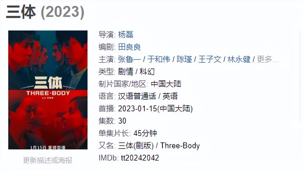 2023年度豆瓣8分+口碑爆剧，谁是剧王？