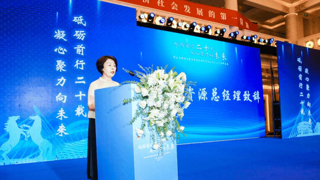 鄂尔多斯市众擎劳务服务有限责任公司隆重举行创立二十周年庆典