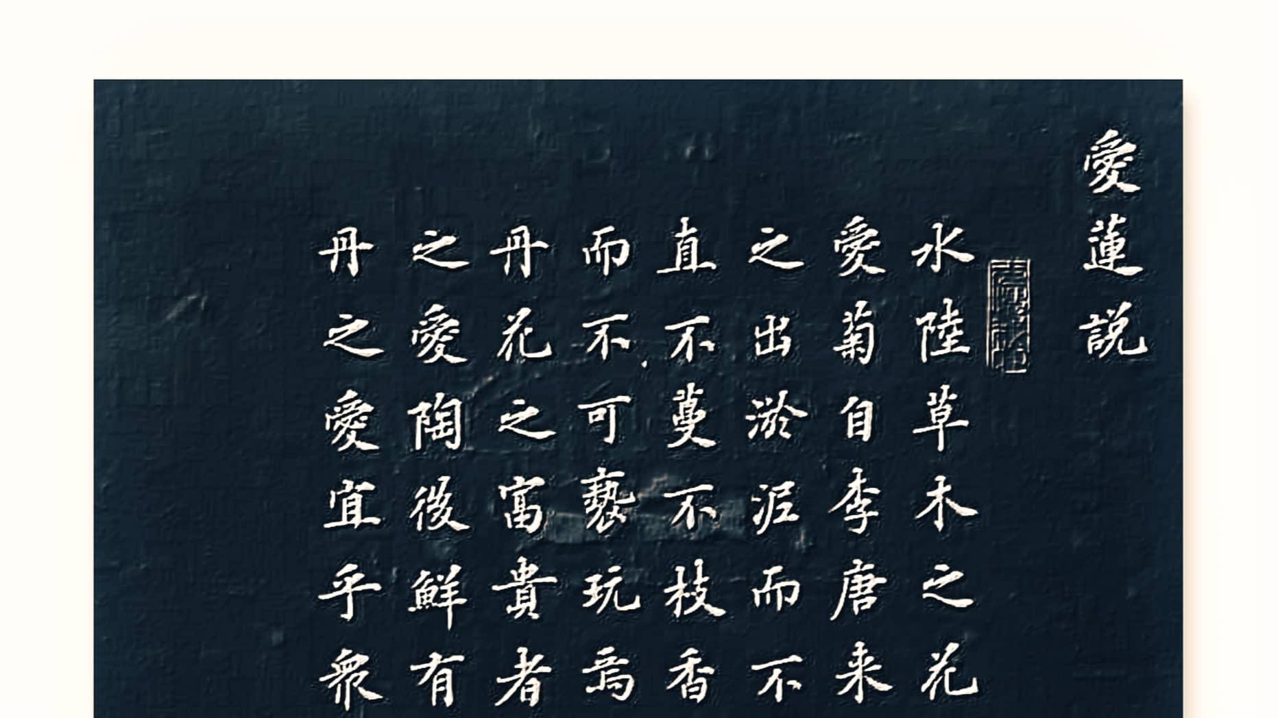 周晓东：我是一个书法的苦行僧