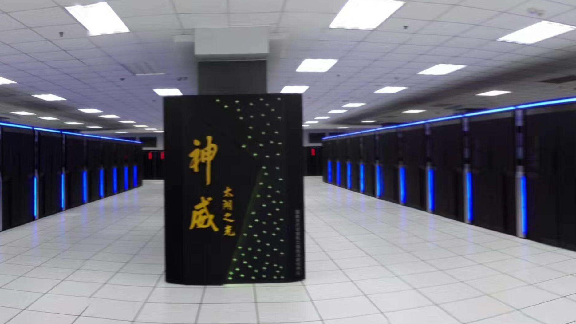国之重器——太湖之光超级计算机