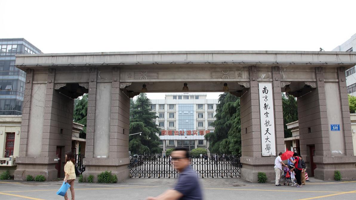 全国有多少所211大学？国内211大学哪里最多？