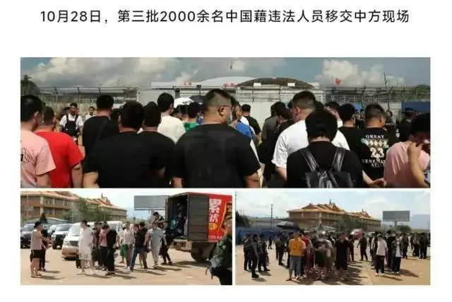 果敢同盟军反攻果敢老街，抓捕4095名电信网络诈骗嫌疑人