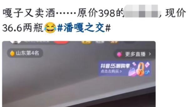 过气演员的窘况：县城忙走穴、直播用怪招，晚节不保，何必呢