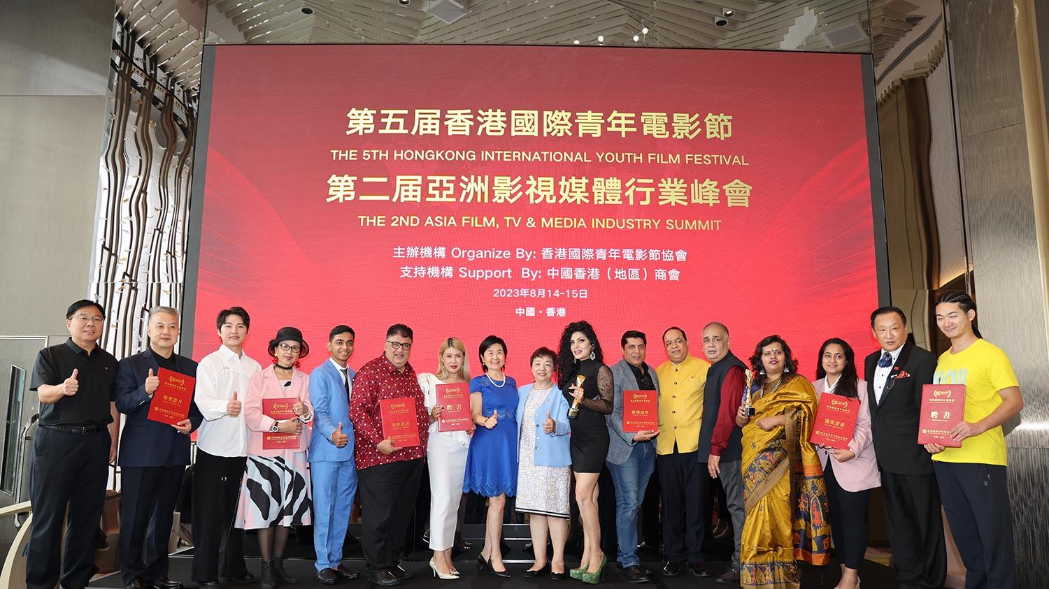 第五届香港国际青年电影节圆满落幕