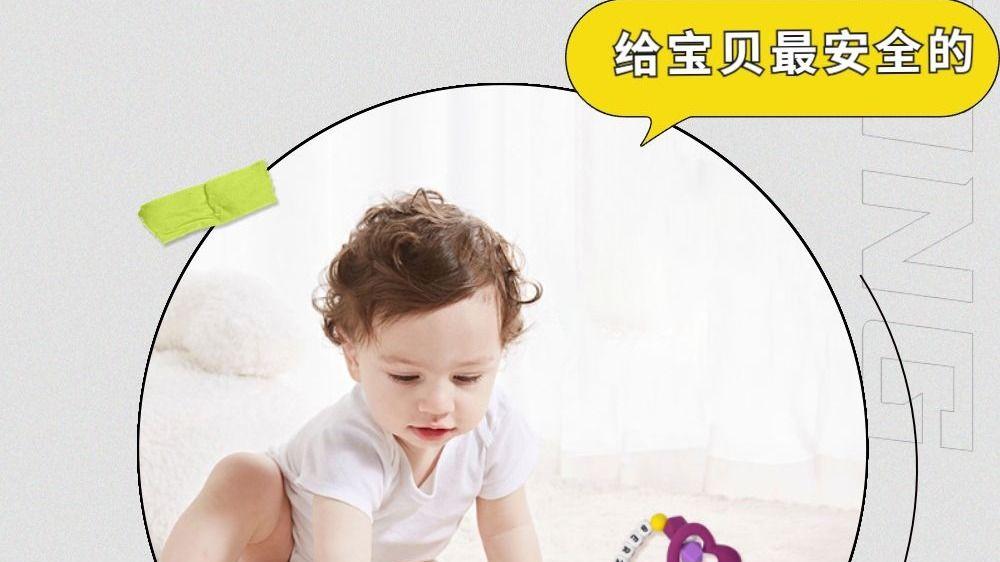 如何避开满是细菌的儿童玩具？选择RETHING®抗菌抗病毒材料