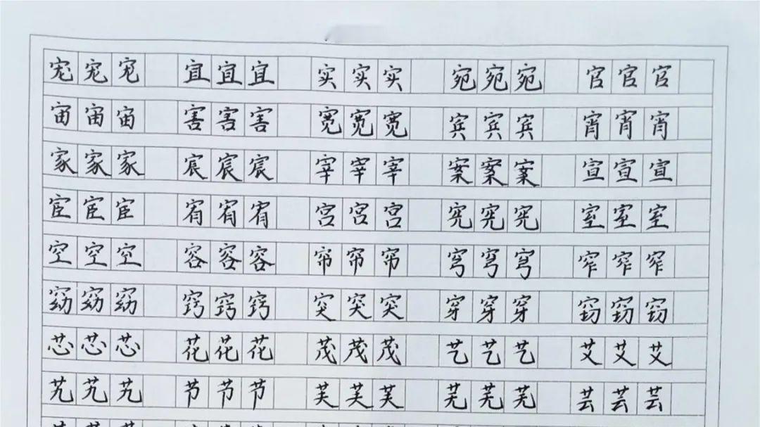 陪伴记录：AI时代到来，孩子还要练好字吗
