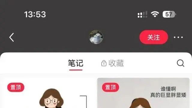 杭州小仙女发布招租信息，有特殊方面要求，对方要倒贴1000块