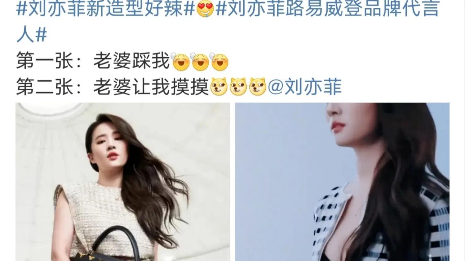 刘亦菲新造型大秀丰满身材，网友：终于露胸和腿了