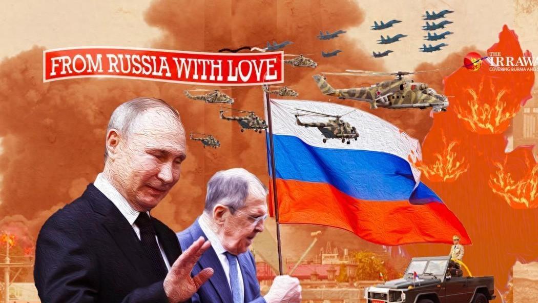 缅俄合作得“悠着点”！普京支持敏昂莱，中方的态度不重要了