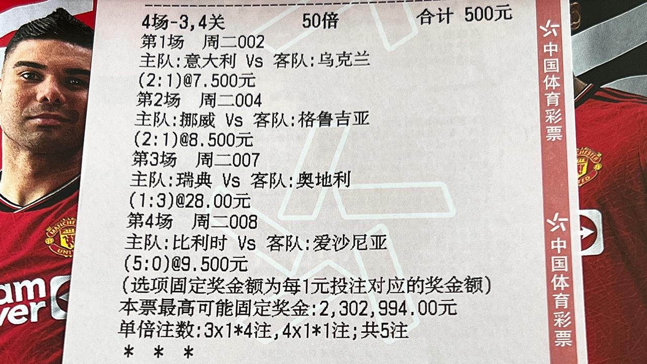 足球赛事分析 周五 德甲：拜仁对阵勒沃库森