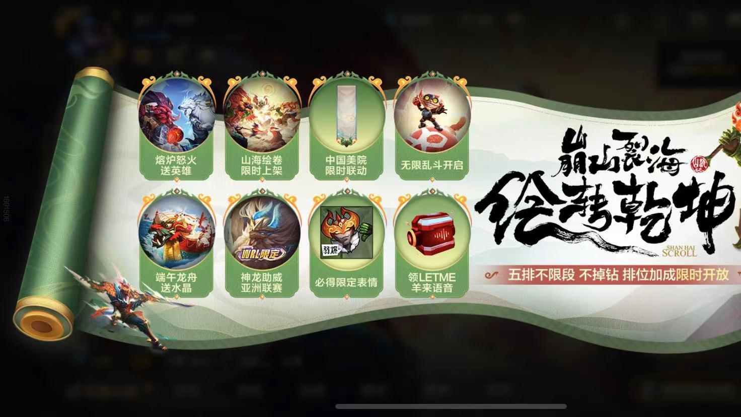 lol英雄联盟手游：安妮已经确认重做方向，即将重做上线