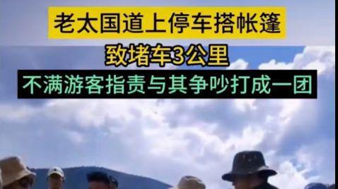 网络不是法外之地，网红更不该成为法外狂徒