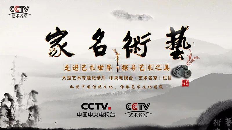 CCTV中国传统文化研学基地 ——厦门一方石门