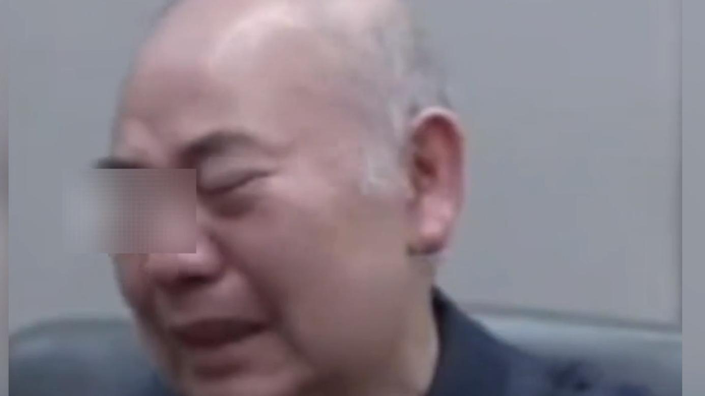 巨贪院长们：以前贪的多猖狂，现在就哭的多后悔
