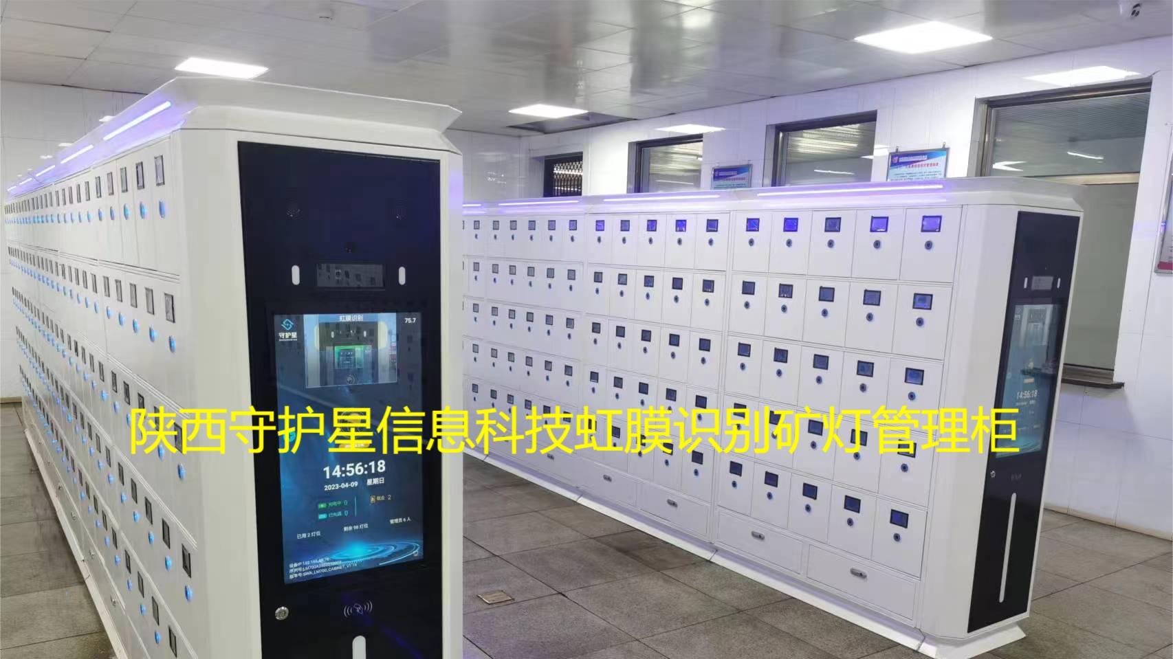 衣柜不就放个衣服吗，矿上的更衣柜到底能有多高级？