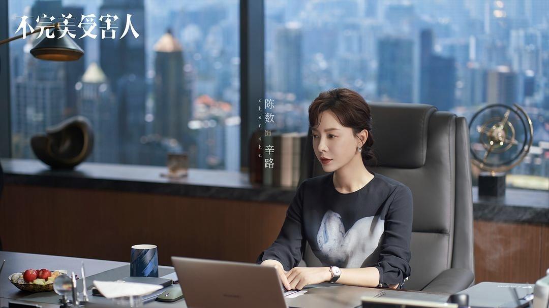 同样都是丈夫出事，妻子接手公司！为什么陈数和张静初差距这么大？