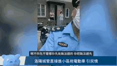 太离谱！洛阳城管进小区拖车，居民城管没有证凭什么扣车？