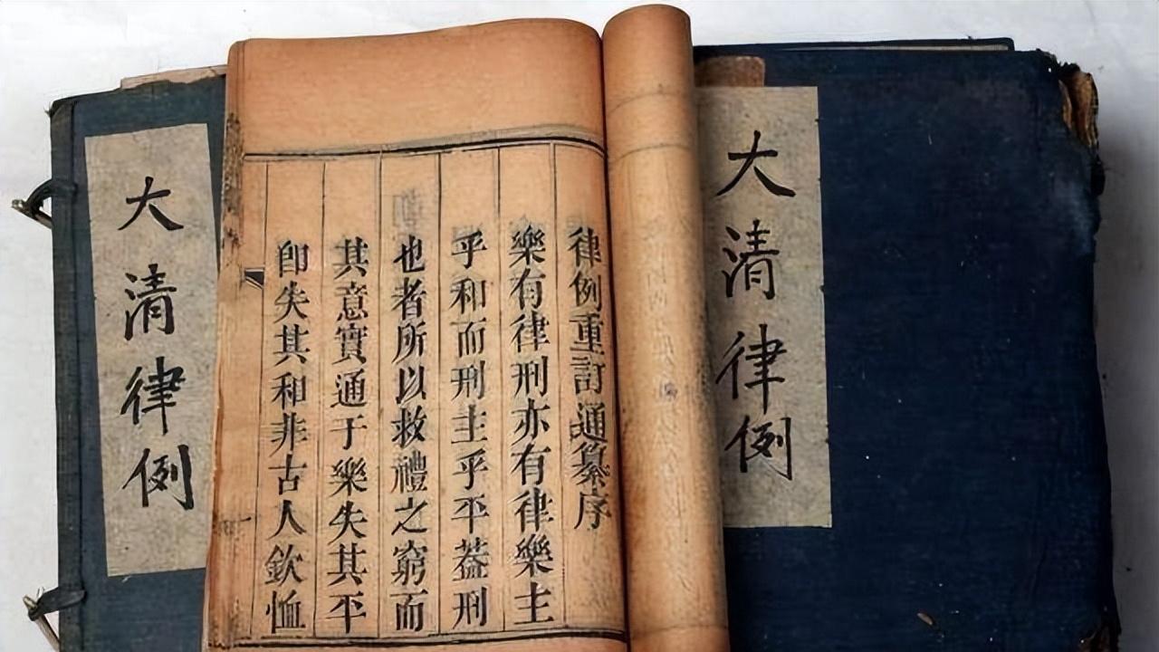 探析中国古代法律的形成和发展，实施执行的过程，以及现代价值