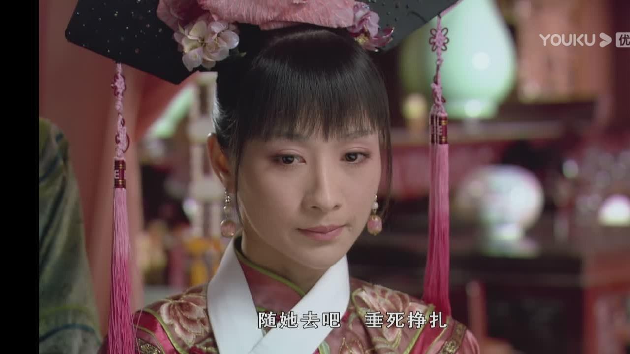 《甄嬛传》：皇后和安陵容本质上是一类人啊