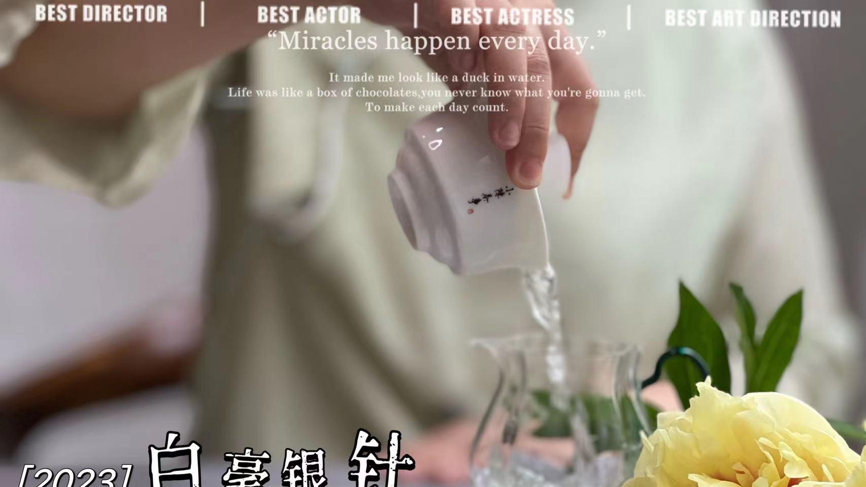 一个人喝茶用多大的盖碗？80毫升、110毫升，还是150毫升？