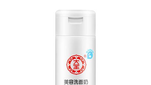氨基酸洗面奶哪个好用 真正的氨基酸洁面产品推荐
