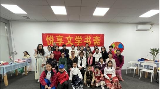 悦享文学书斋2023年＂穿越千年的邂逅＂活动圆满结束