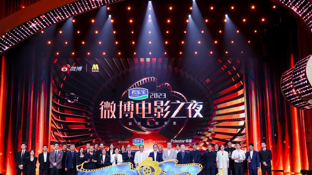 2023微博电影之夜盛典大揭秘，王一博张子枫获年度关注演员