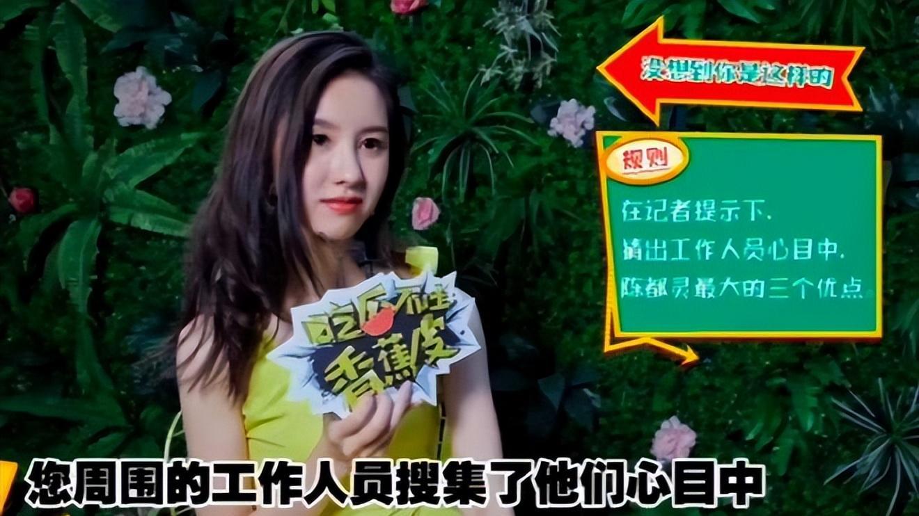 白鹿“小母狗”言论引争议，讨厌和“娘”沾边，做女生很羞耻吗？