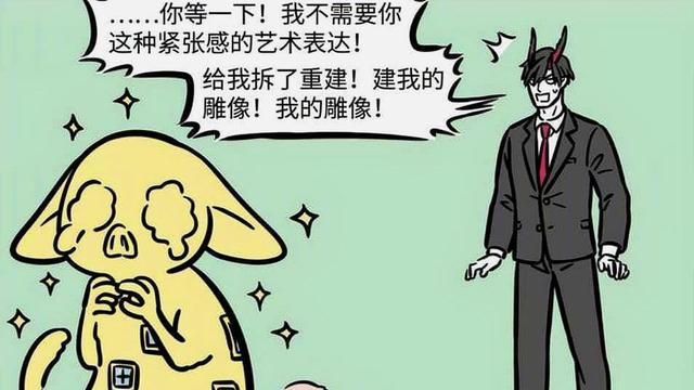 《非人哉》：同样是被恶龙绑架，金蟾靠交易脱困