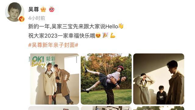 吴尊带儿女拍杂志封面，12岁NeiNei身高直追爸爸，父女同框像兄妹