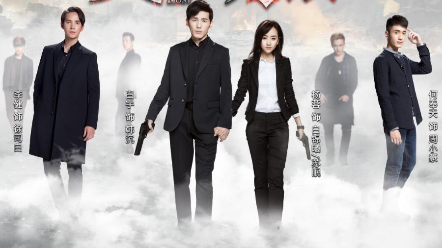 电视剧《美人为陷》，失忆警花与黑盾队长联手破解迷局，爱情与正义并存的悬疑浪漫之旅