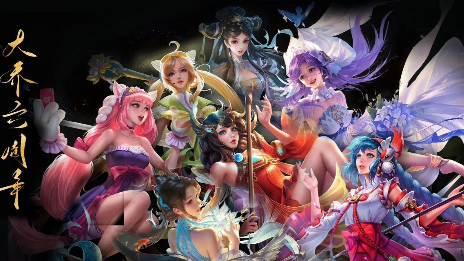 大乔专精走中单“碰瓷”女娲？网友：本就热度低，直接删了算了