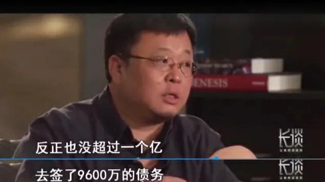 罗永浩欠债6个亿，妻子柴静一直不离不弃