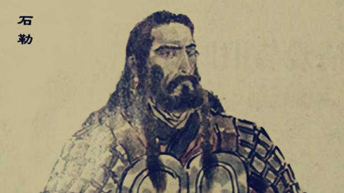 晋朝太尉王衍：劝汉赵帝国镇东大将军石勒称帝的背后原因