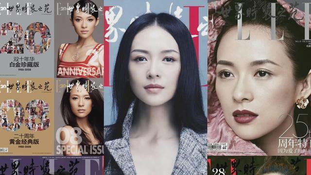 章子怡《ELLE》35周年封面，真空穿西装马甲，太飒了！