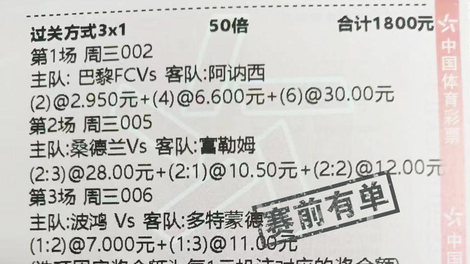 足球比赛分析 2.9法国杯赛事分析：洛里昂vs朗斯