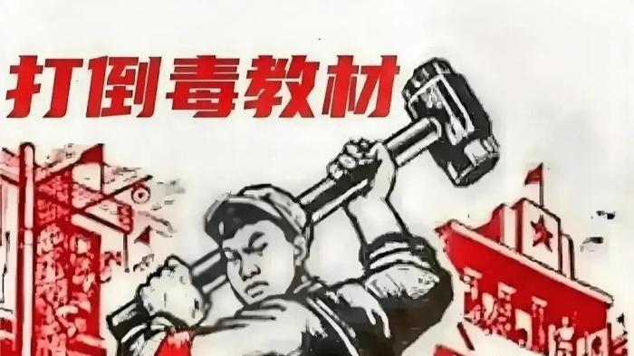 不堪入目！一批小学生作业簿封面竟含黄色网站二维码！