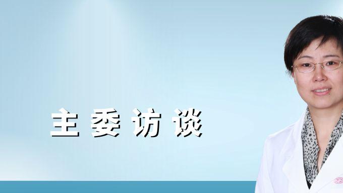 上海瑞金医院麻醉科主任罗艳：“舒适化医疗”终将覆盖全人群