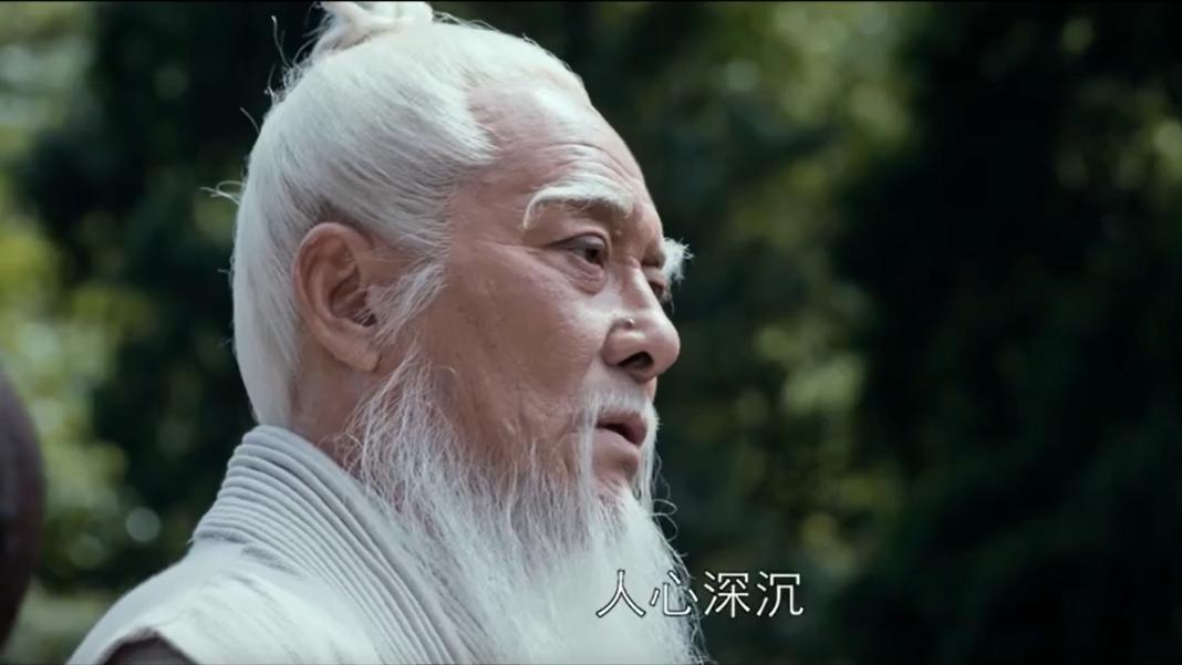 《琅琊榜之风起长林》老阁主：“人心深沉，有时信不过自己，有时又信不过他人。”