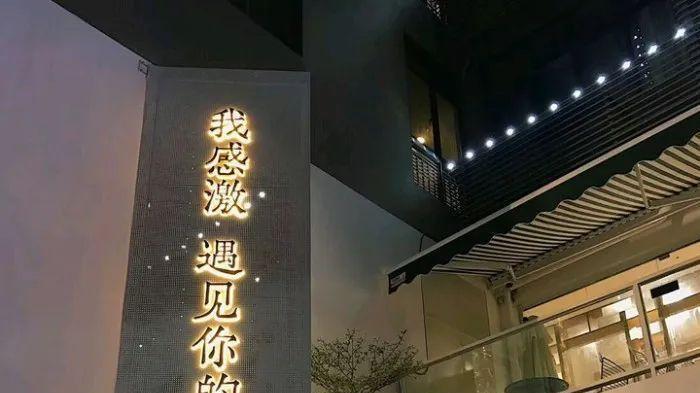 愿你是个例外，有人偏爱。