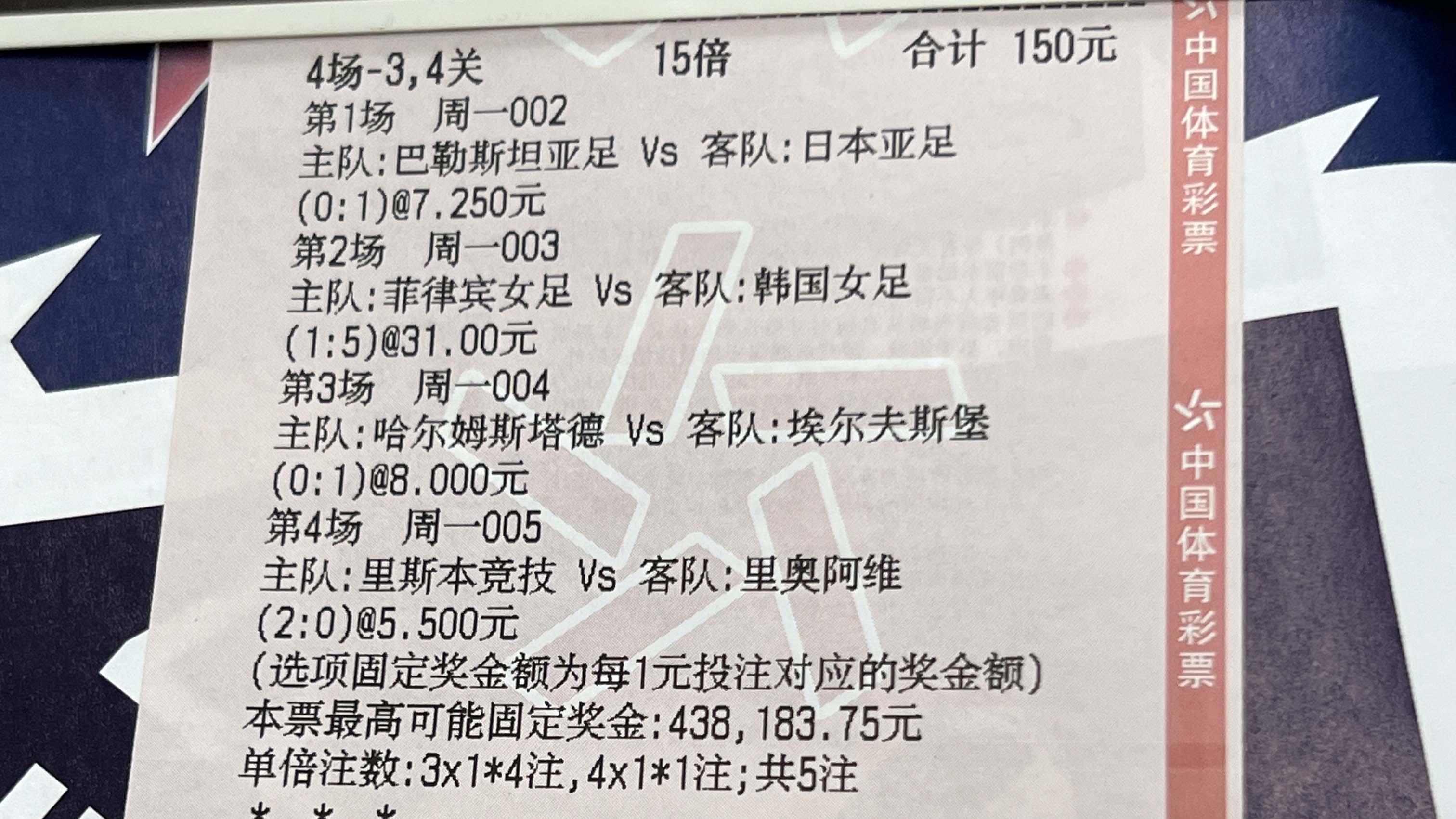 9月26日 主场弱势  西甲 阿尔梅里亚客场挑战塞维利亚