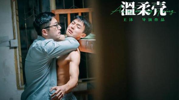 电影《温柔壳》，显现“原生家庭之痛”，再软的温柔也会有壳。