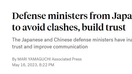 接到中国防长电话，给的台阶日本没下，反而借G7给中俄出难题