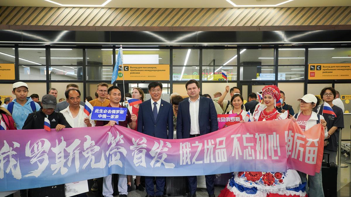 俄外贝加尔边疆区开始实行免签证机制接待中国游客