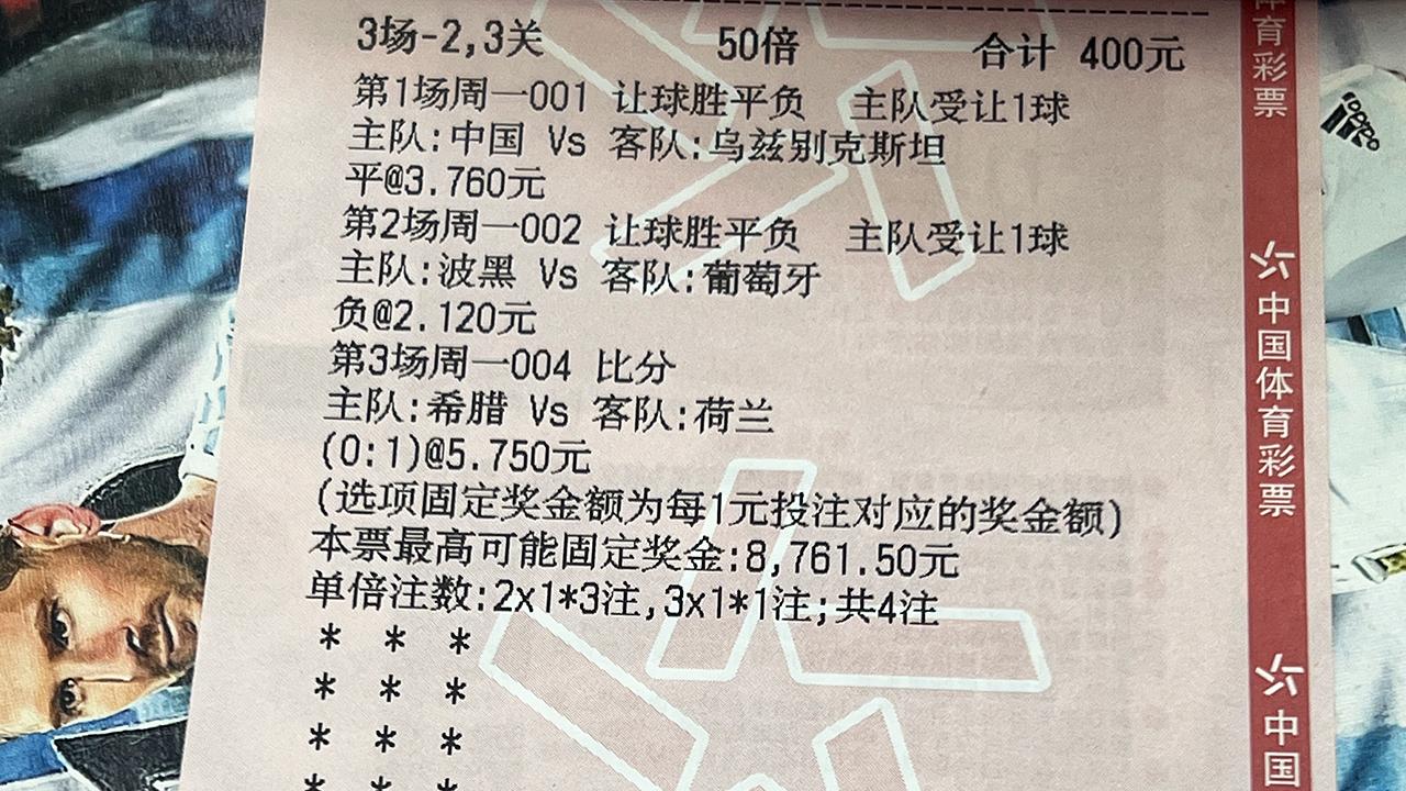 世预赛 阿根廷客场对阵秘鲁 能否保持不败