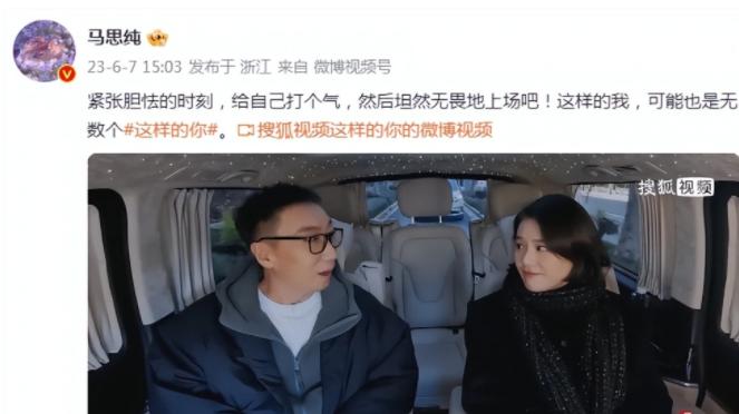 六月七日，马思纯上传一段采访视频，视频中的她瘦了