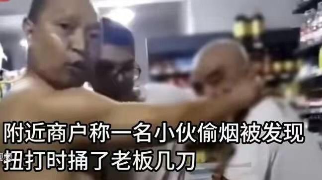 四川乐山小伙偷烟被发现持9.9米大刀砍伤店主