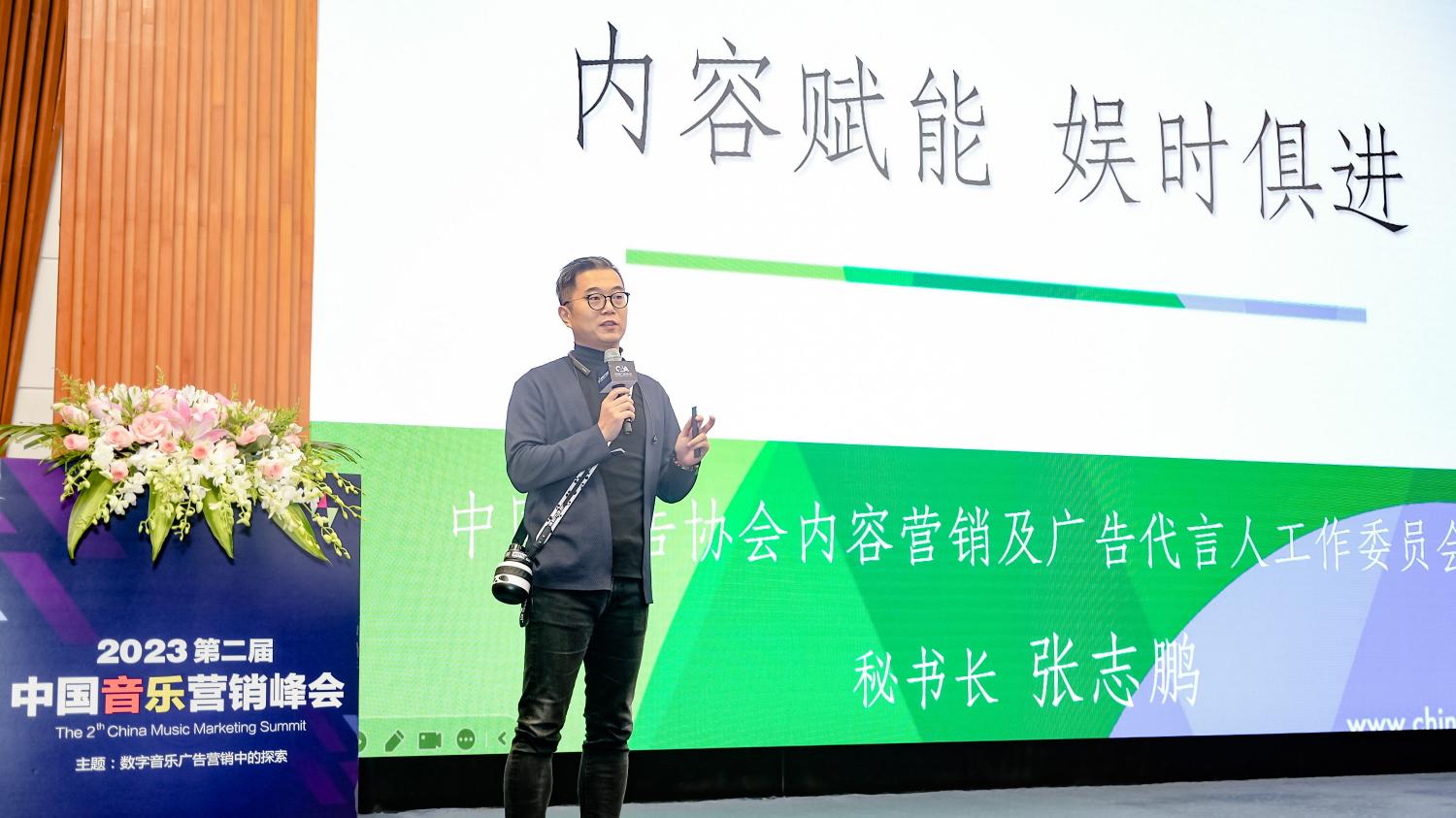 M-CC圈网互娱参加第三十届中国国际广告节 备受行业认可，收获满满